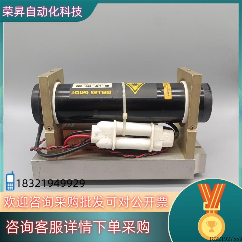 议价MELLES GRIOT 05-LHP-607-223 激光