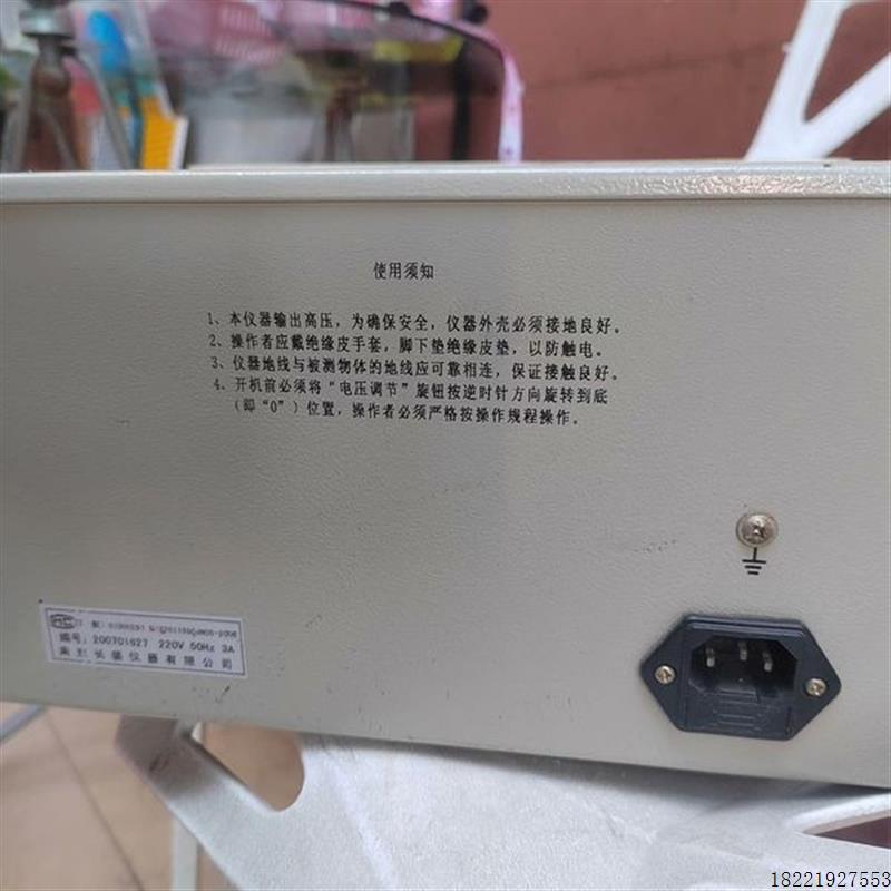 议价长盛仪器 CS2678型接地电阻测试仪