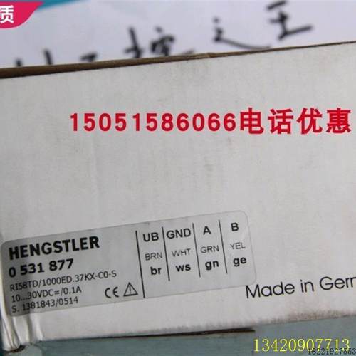 议价HENGSTLER   0531877 RI58TD/1000ED.37KX-CO-S  原议价