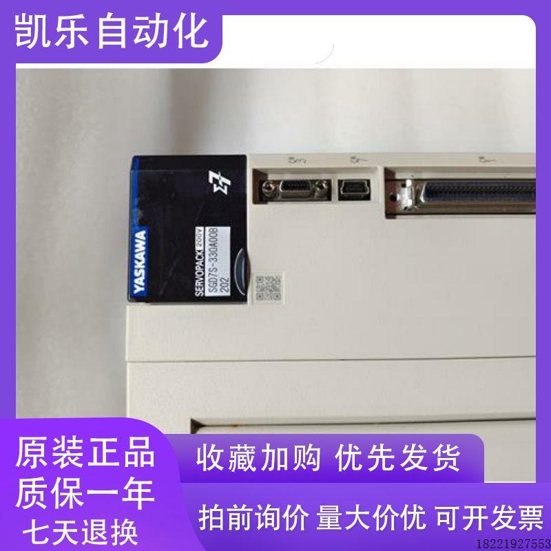 议价安川驱动器 SGD7S-200A00A/330A00A/330A10A 供应,质保一年