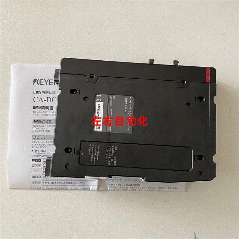 议价CA-DC40E CA-DBW8 CA-DBW12W CA-DBW13 CA-DBW15P 基恩士光源