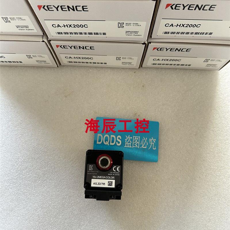 议价相机系列CA-HS200M/CA-HS200C全自动义视觉系统200万像素KEYE