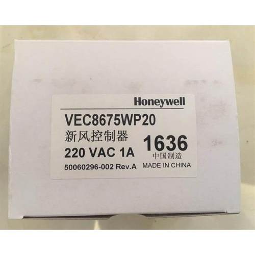 议价全新霍尼韦尔新风系统控制器 VEC8675WP20 欢迎进店选购