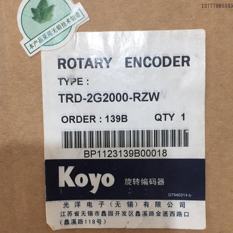 议价全新光洋编码器koyo编码器TRD-2G2000-RZW议价  核实库存