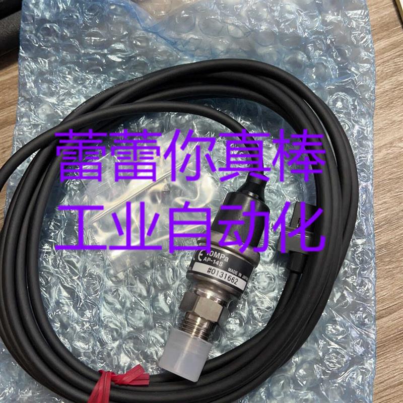 议价 AP-14S 光电传感器 AP-31P AP-31ZA  AP-15S AP-16S A