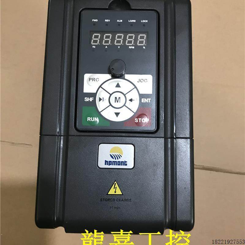 议价A073*海浦蒙特HD20-4T4P0G-T 现货多功能通用三相4kw 380V 变