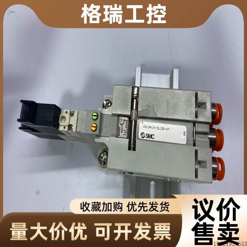 议价SMC电磁阀 VQ1341N-5LOB-N7
