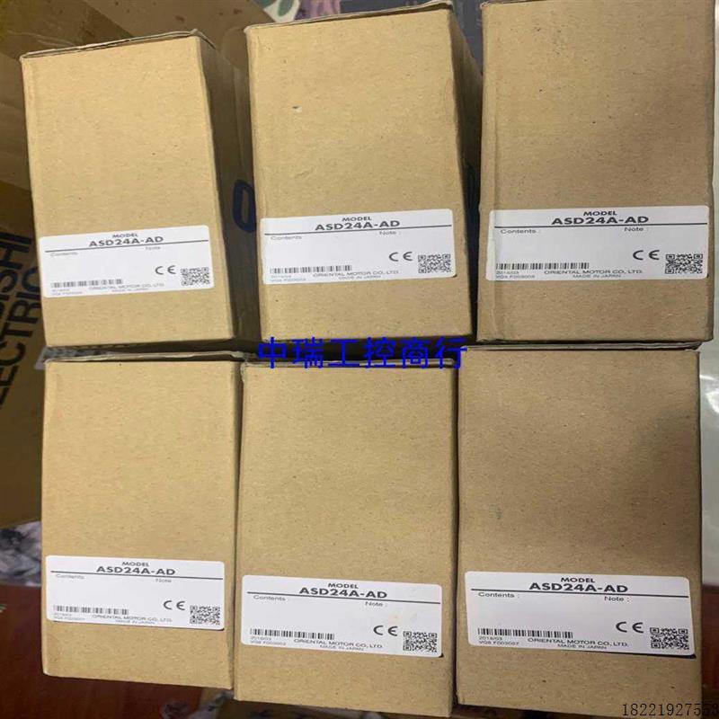 议价拍前咨询ASD24A-AD全新正议价议价