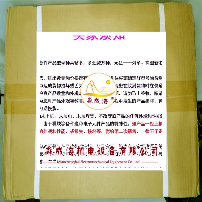 议价1756-EN3TRK 罗克韦尔AB 全新原装 正品现货 1756EN3TRK