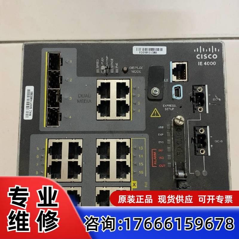 议价思科 cisco IE-4000-8GT8GP4G-E  测适用