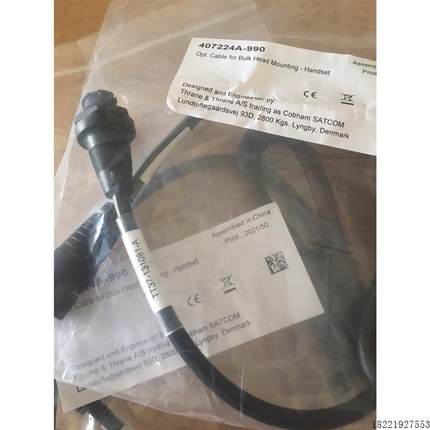 议价Thrane & Thrane Cable for bulk 407224A-990 TT37-1081-A