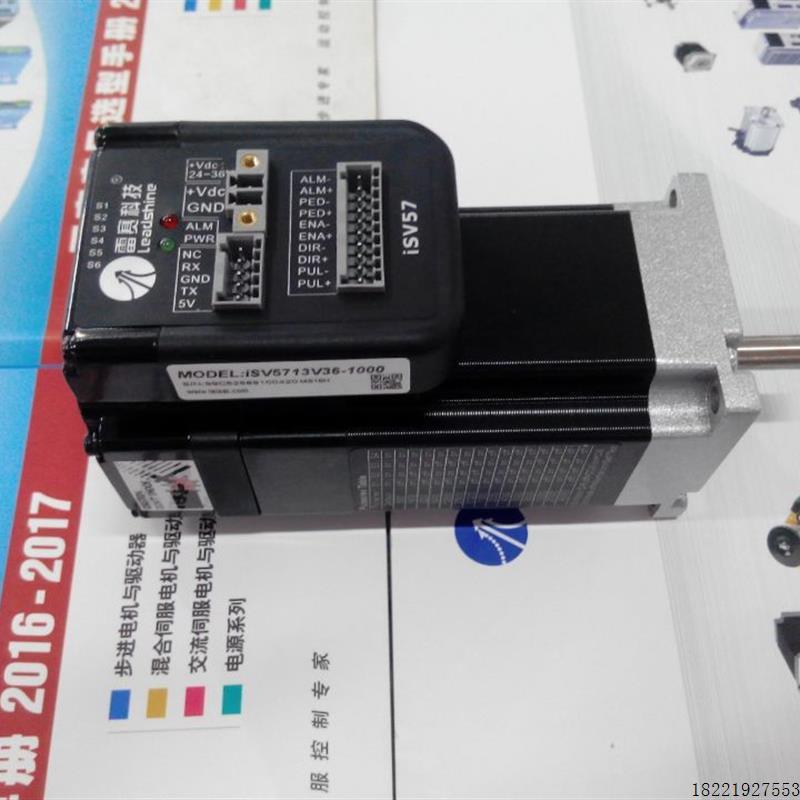 议价A080*雷赛一体低压伺服电机isv5718V36C-01-1000 180W 编码器