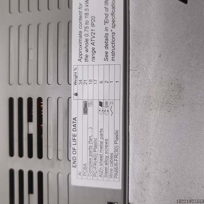 议价施耐德变频器ATV21HU30N43kw380V拆