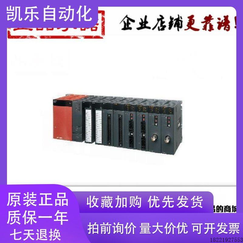 议价三菱PLC Q00U/Q00UJCPU/01U/02UCPU/Q03UDV/03UDECPU