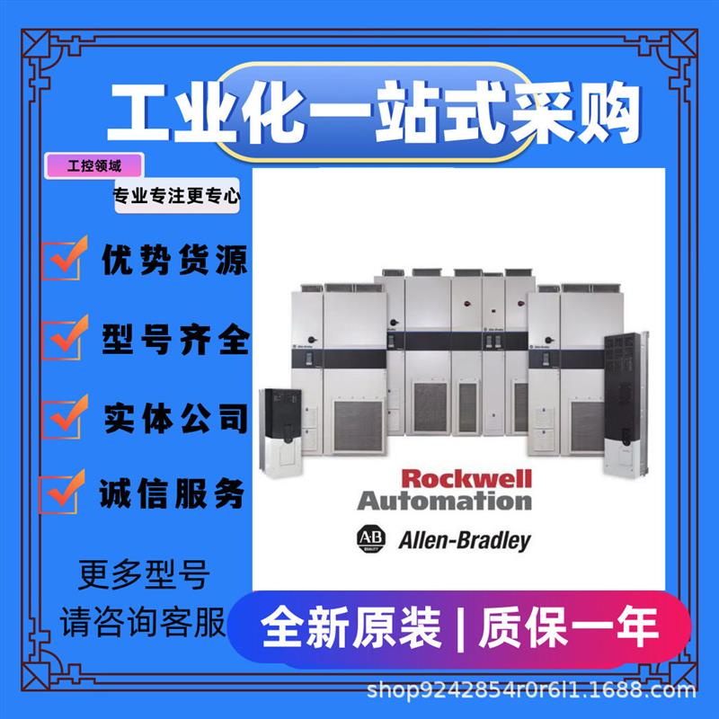 议价2090-CFBM7DF-CEAF50  工业配件  ab    电子模块  原装议价