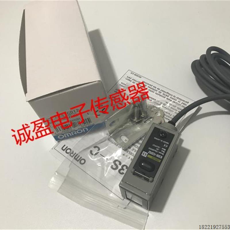 议价A085*出售耐油长距离光电开关E3S-CD12  E3S-CD12-M1J  E3S-C