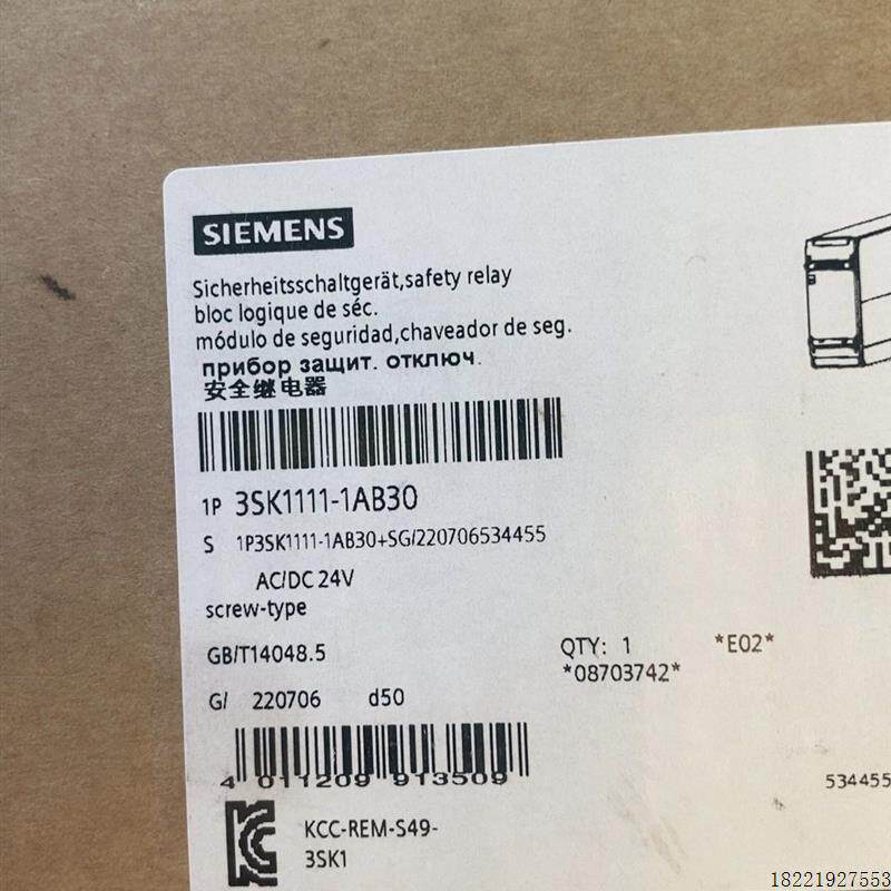 议价安全继电器3SK1111-1AB30 3SK11111AB30 AC/DC 24V现货特价