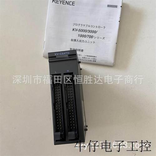 议价基恩士KV-C64TD KV-C32XC KV-C32TC KV-H40S KV-C64XC 实拍图