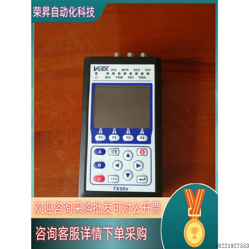 议价现货韦克斯VeEX TX50e 2M误码仪