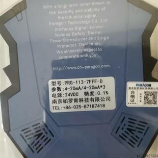 1600 1602議價 議價PRG PRG 1620 5000 1601
