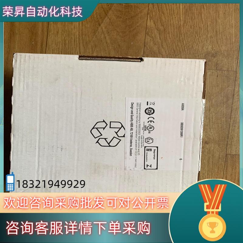 议价全新原装ABB DCS模块AI835A 8通道热电阻