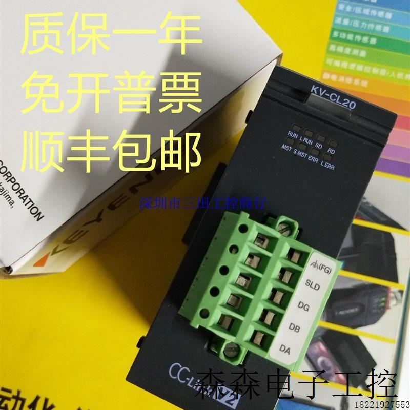 议价基恩士激光传感器CZ-V21AP CZ-V22AP CZ-K1P CZ-V1P质保 免开