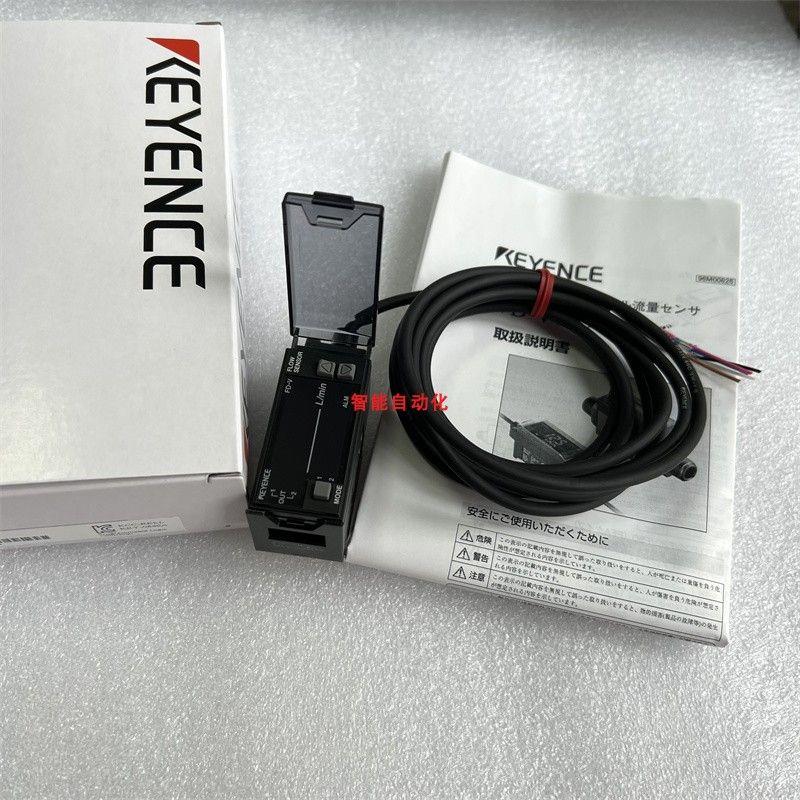 议价FD-V70AP FD-F04 FD-F20 FD-F50放大器分离式数字流量传