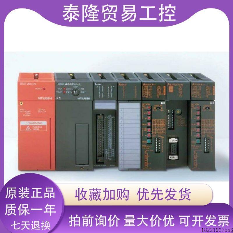 议价A172SENC三菱A172SENC fx2n数据线