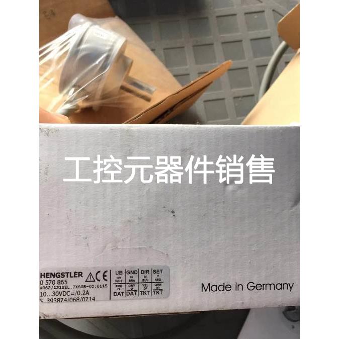 议价亨士乐0570865 AR62/1212EL.7XSGB-K0:6115编码器议价-封面