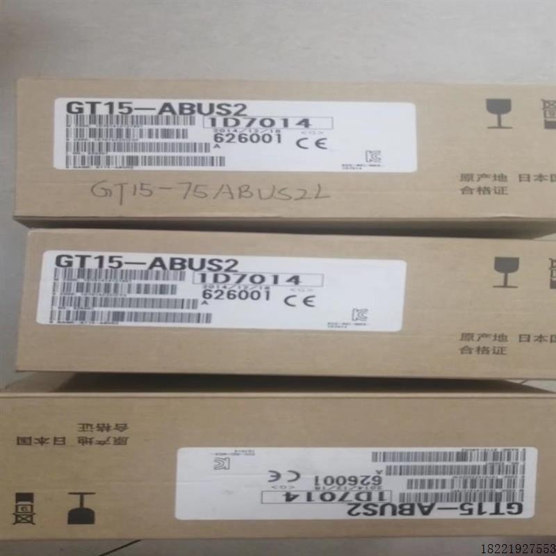 议价(勒流电子)GT15-75ABUS2L  GT15-75ABUSL GT