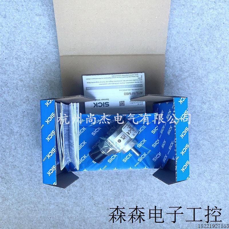 议价绝对值编码器AFS60B-TDAA016384 AFS60B-TGAA003600