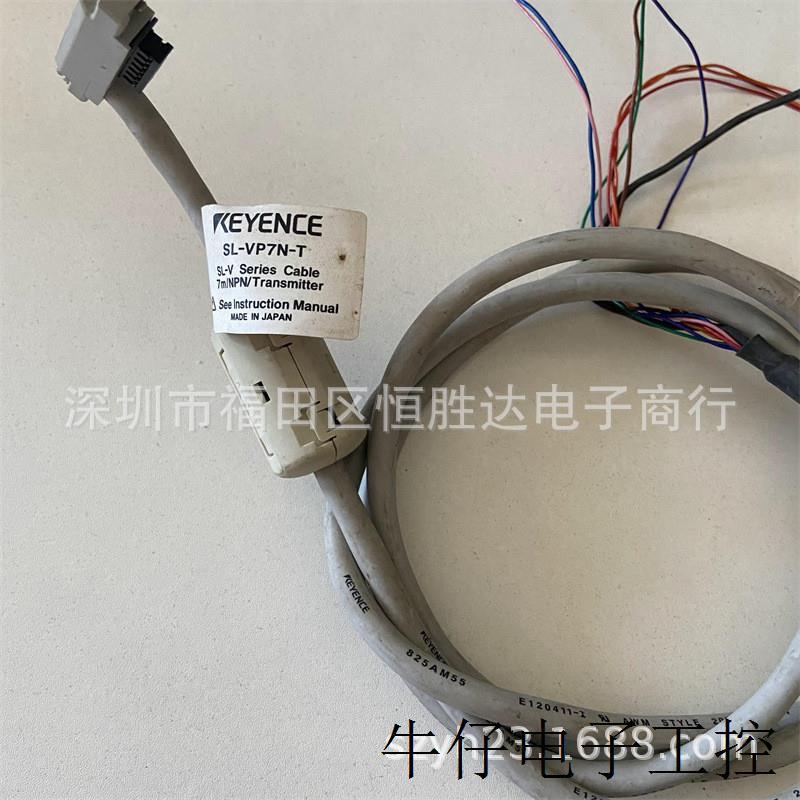 议价SL-VP7NSL-VP7N SL-VP7N-T 基恩士   SL-C5N-R/C5N-T   SL-PC