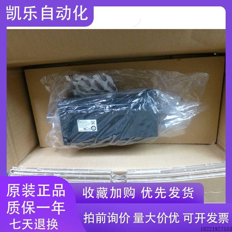 议价全新安川伺服电机SGMGV-09A3C61
