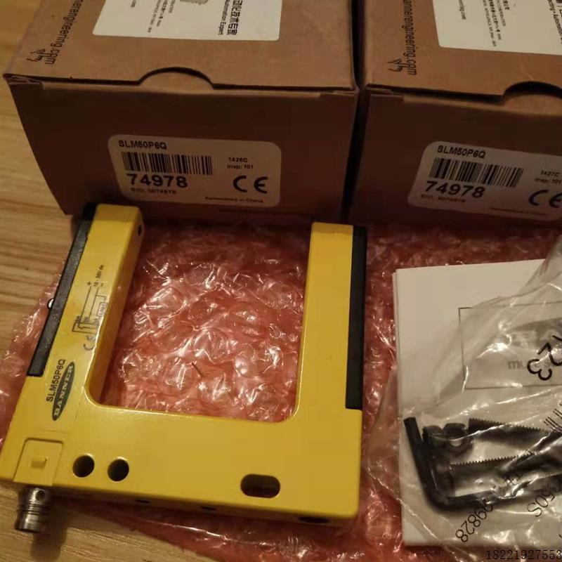议价SLM50P6Q SLM50N6Q全新原装正品 槽型光电传感器议价