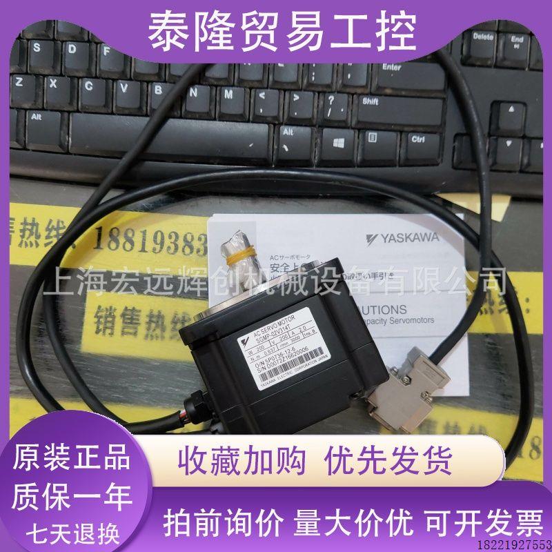 议价SGMP-02V314T安川伺服 全新原装 现货销售 质保一年 欢迎