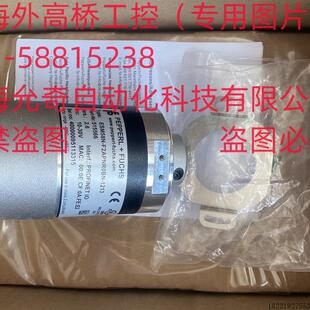 1213全新原装 ESM58N 多圈值编码 议价B005 倍加福 F3APNR0BN