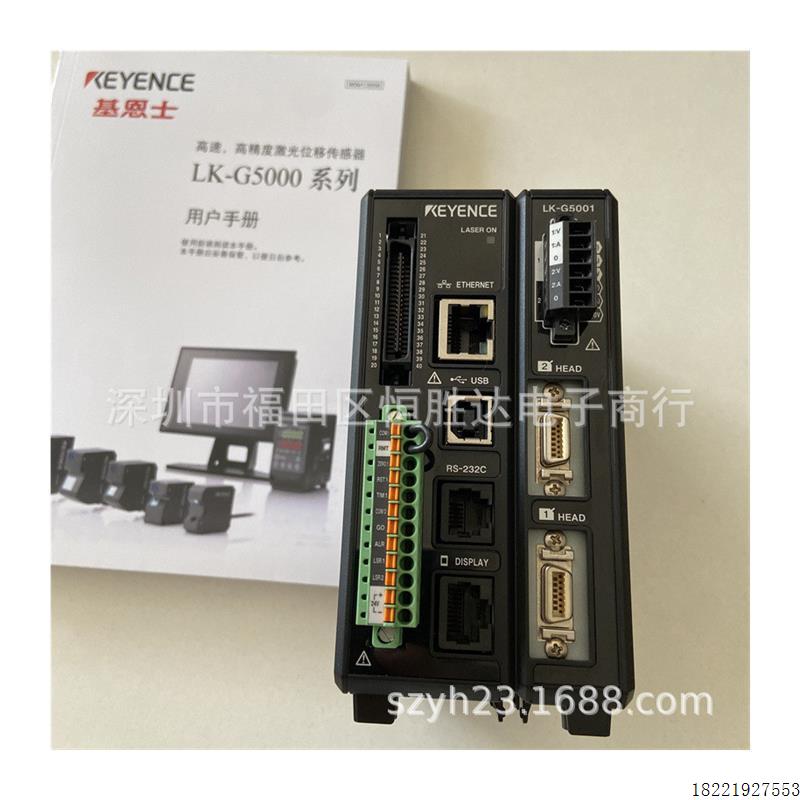 议价基恩士LK-G5001 全新LK-G3001 LK-G5001V G500PV 激光位移 控