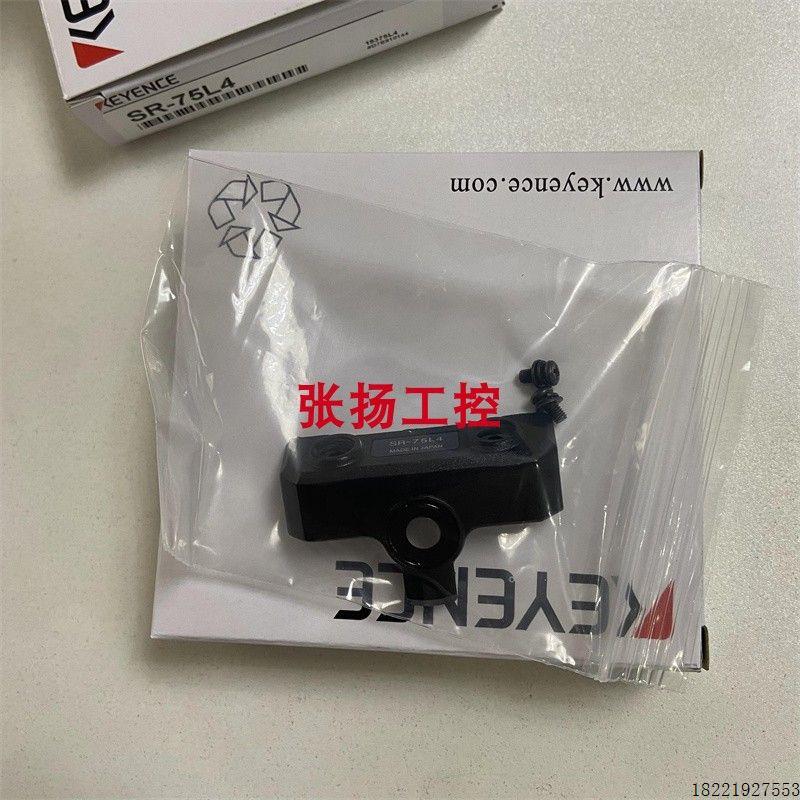 议价SR-75L4 SR-20AH SR-10AR SR-700 SR-710SR-750HA SR-2000w基