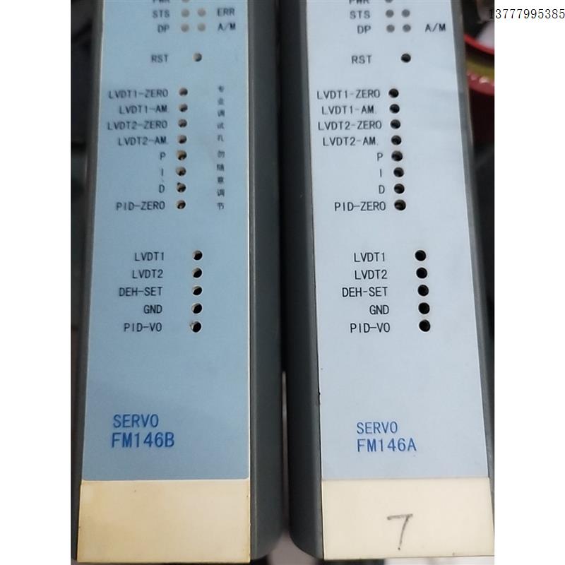 议价和利时FM146B拆机功能好FM146A