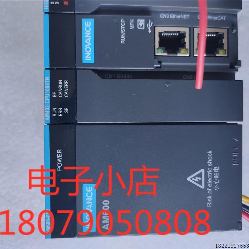 议价A146*汇川PLC AM600-PS2 AM402-CPU1608TN HIGHSPEED-I0现货