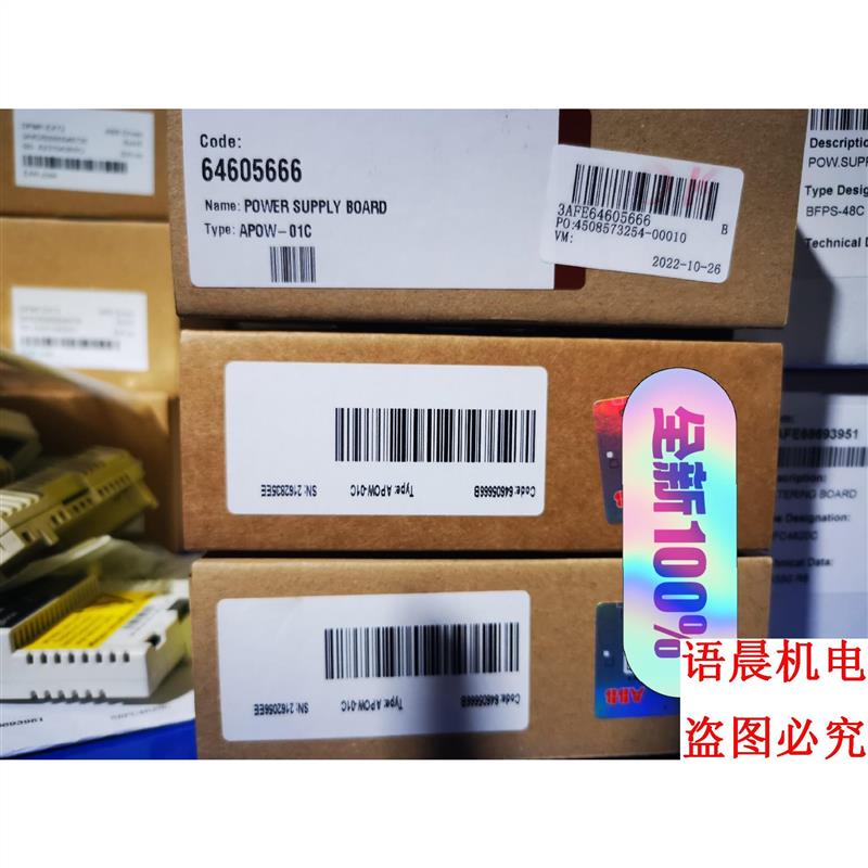 议价APOW-01CABB配件期内带防伪码