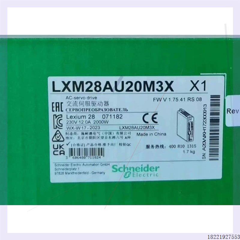 议价LXM23CU15M3X LXM32MD12N4