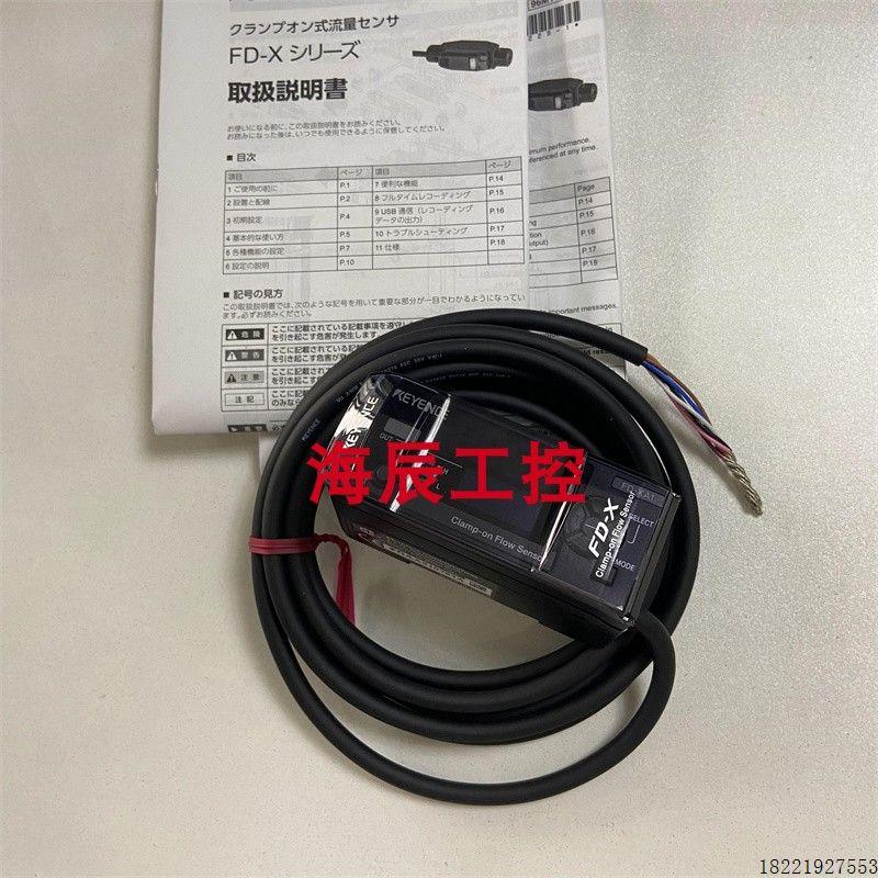 议价FD-XA2 FD-XA1 FD-XA1E FD-XA2E FD-XA5E FD-XA5控制器