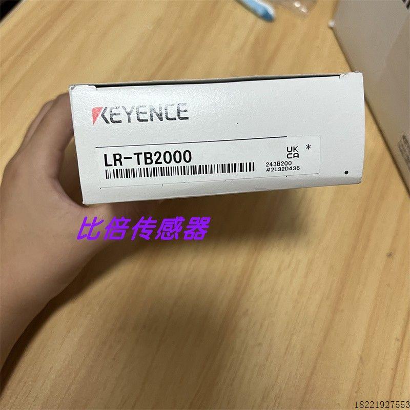 议价现货 LR-TB5000C  LR-TB2000CL LR-TB5000原装LR-TB200