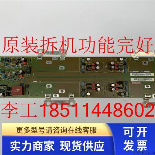 议价6SE7037-0EK84-1JC1原装拆机6SE70变频器IGD触发板驱动板