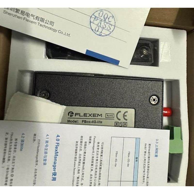 议价全新繁易Fbox远程模块fbox-4G-lite 欢迎进店选购议价