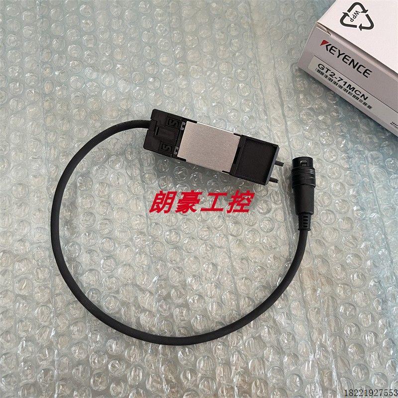 议价基恩士 GT2-71MCN传感器GT2-71CN GT2-71D GT2-71MCP GT2-71P
