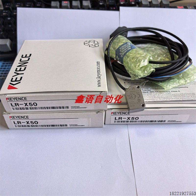 议价 LR-X50 LR-WA2 光电传感器 LR-W70 LR-TB5000CL 全新基