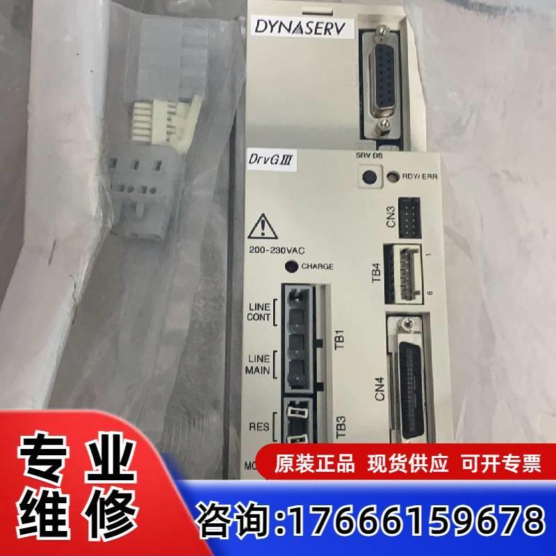 议价YOKOGAWA横河UR1EG3伺服驱动UR1EG3-160适用