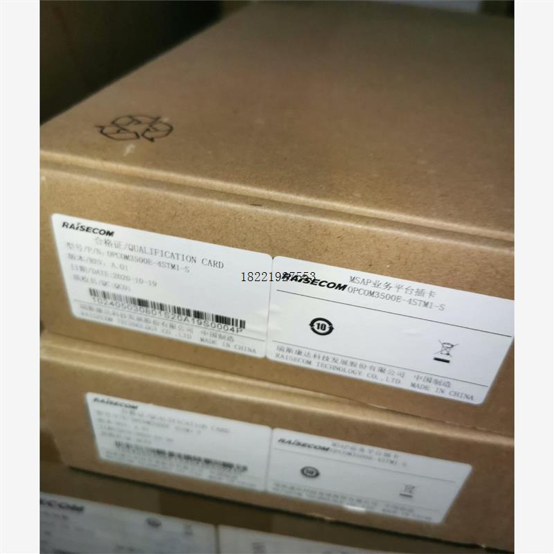 全新瑞斯康达OPCOM3500E-4STM1-S MSAP议价
